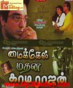 Micheal Madana KamaRaajan 1990 song download